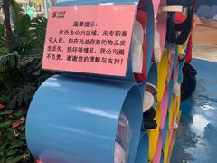 -温都水城·水梦奇缘