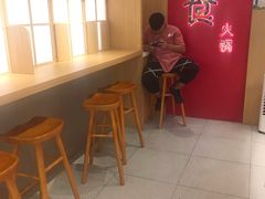 -7口辣火锅杯(九洲新世界店)