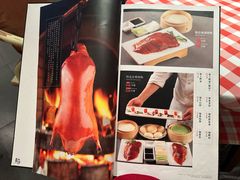 -京尊烤鸭店JINGZUN(春秀路店)