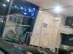 -一记(海逸城邦店)