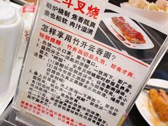 -丽的面家(多宝路店)