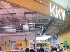 -KKV(东莞海德汇一城店)