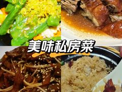 -鸽味轩·粤菜小馆(高楼门总店)