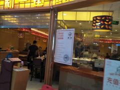 门面-新一番三文鱼寿司(大东海店)