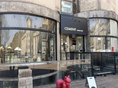 -CEMENT·coffee bar (凤凰创意园店)