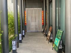 -蘇锦宴·淮扬菜烤鸭·小院(三元桥霄云路店)