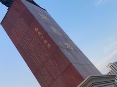 -南戴河旅游度假区