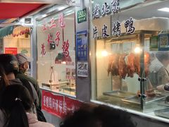 -王二甩老木子鸡(江湾店)