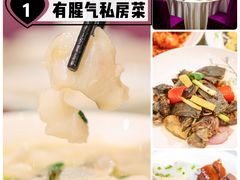 -有腥气私房菜·寻味顺德