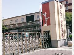 -黄村公园