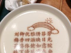 -巴盟人家·内蒙地方菜(华丽家族店)