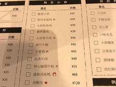 -潇湘阁(望京SOHO店)