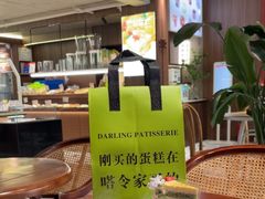 -嗒令甜品·主题融合料理餐厅(首座时代店)