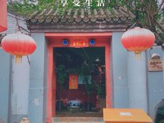 门面-望京一号(请您到博雅店用餐·博雅店)