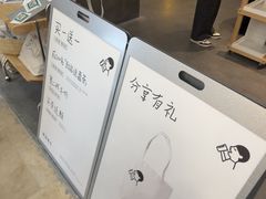 -喜茶(常州新北万达店)