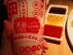 -弄堂小笼包(天津南开大悦城店)