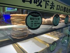 -丝路传奇·中国拉面航母店(北医三院店)