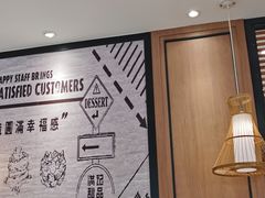 大堂-满记甜品(湖滨店)