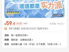 -龍歌自助小火锅(崂山丽达店)