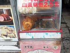 -甘记肥肠粉(马鞍北路店)