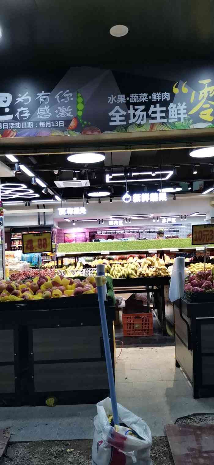 美宜多(顺欣花园店)-"位置:这个超市在疫情期间默默的开业了,一.