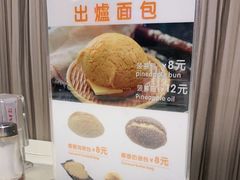 -龙记·香港茶餐厅(海上世界店)