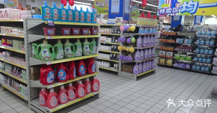 米兰超市(红桥店)图片