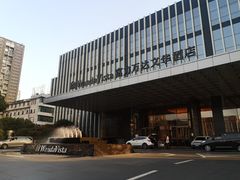 -长沙富力万达文华酒店