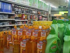 -幸福荣耀超市(学院路店)