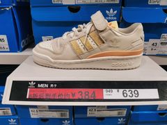 -阿迪达斯(八方汇精品优惠店)