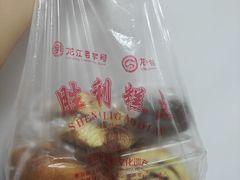 -哈尔滨胜利糕点有限责任公司