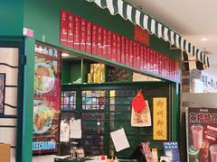 -孖记茶档·热腾茶餐(江南西plus店)