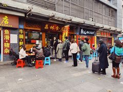 -荔林食店(西华路店)