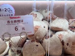 -山崎面包(静安久光店)