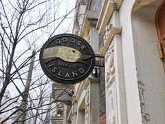 -Goose Island Brewhouse鹅岛精酿啤酒酿造工坊餐厅
