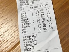 -婺園饭堂