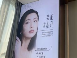 -南京美莱医疗美容·旗舰店