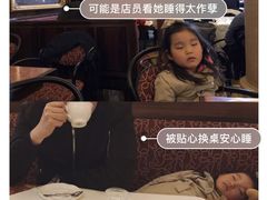 -中央咖啡馆