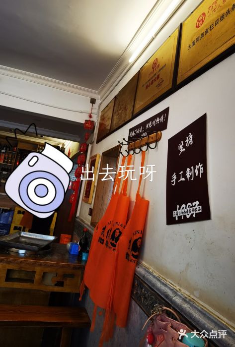 艾嬢七八九老火锅(37年李子坝店)图片