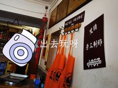 -艾嬢七八九老火锅(37年李子坝店)
