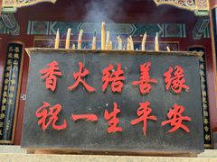 -龙口南山旅游景区