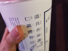 -隆延茶铺(学清路驹然店)