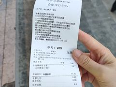 -迷客夏Milksha(合肥步行街首店)