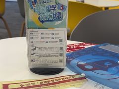 -启德考培雅思托福留学(香洲校区)