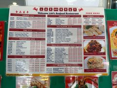 -大茄来海鲜餐厅(亚洲城分行)