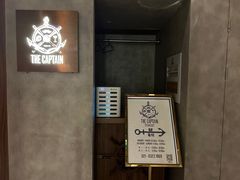 -船长酒吧 The Captain
