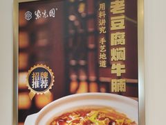 -紫光园·烤鸭(吕家营店)