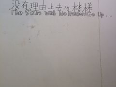 iphone_upload_pic-骑鹅公社(南开大悦城店)