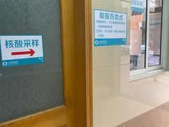 -上海市中医医院(石门路院区)