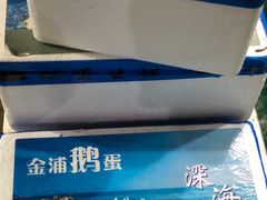 -马王堆海鲜水产市场